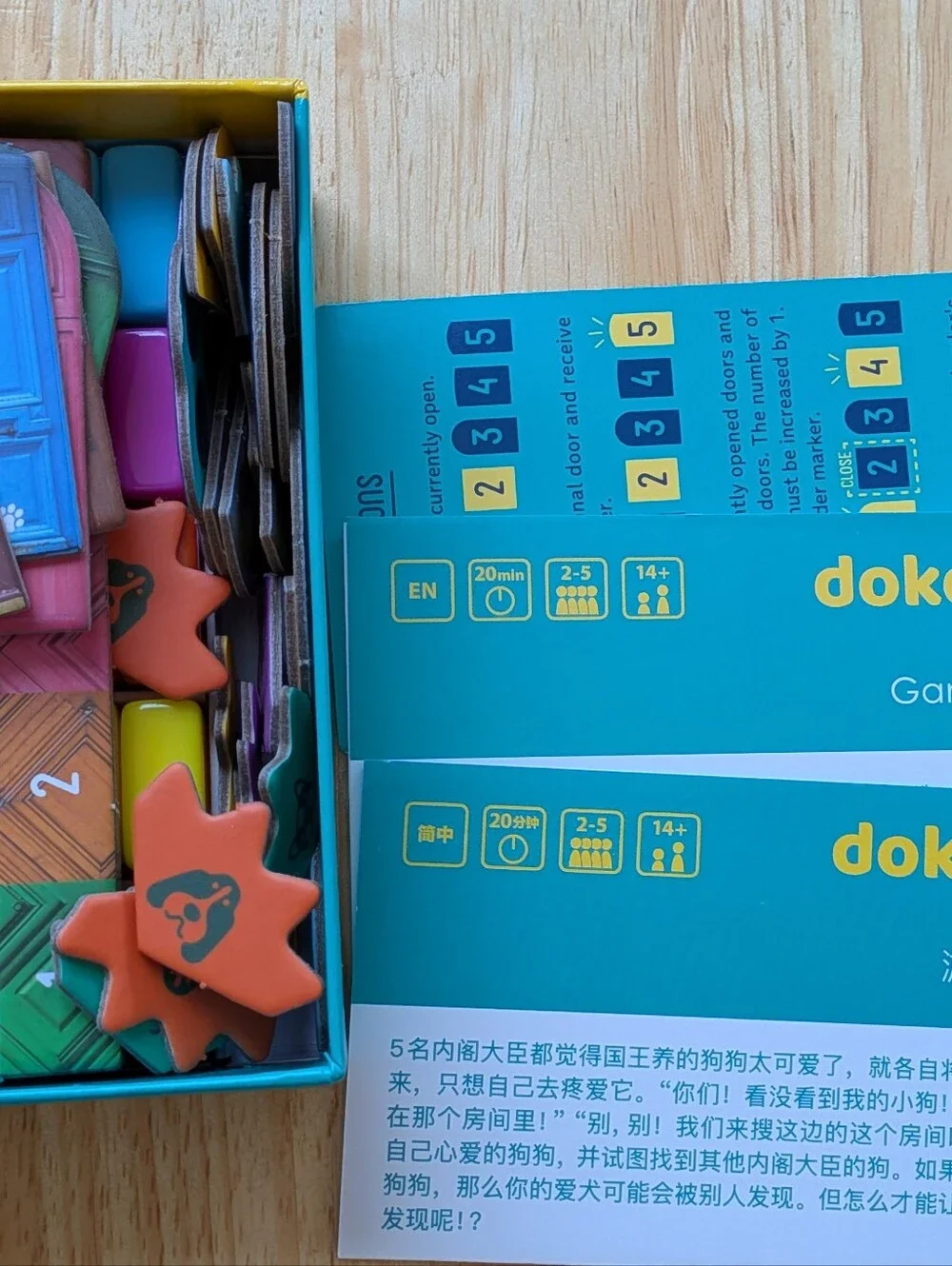 Find This Dog Game Dokojong English Chinese Oink Games